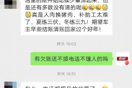 讨债的三种心态：如何高效且和谐地收回欠款